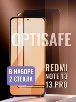 Защитное стекло на Xiaomi Redmi Note 13, 13 Pro, Poco M6 Pro optisafe. 209295854 купить за 177 ₽ в интернет-магазине Wildberries