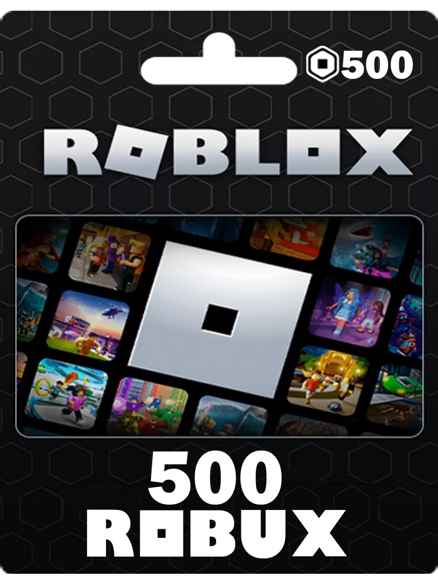 Карта пополнения Роблокс 500 Robux для игры робакс Roblox 209308053 купить  за 453 ₽ в интернет-магазине Wildberries