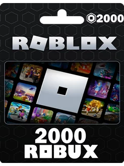 Карта пополнения Роблокс 2000 Robux для игры робакс Roblox 209308062 купить за 1 908 ₽ в интернет-магазине Wildberries