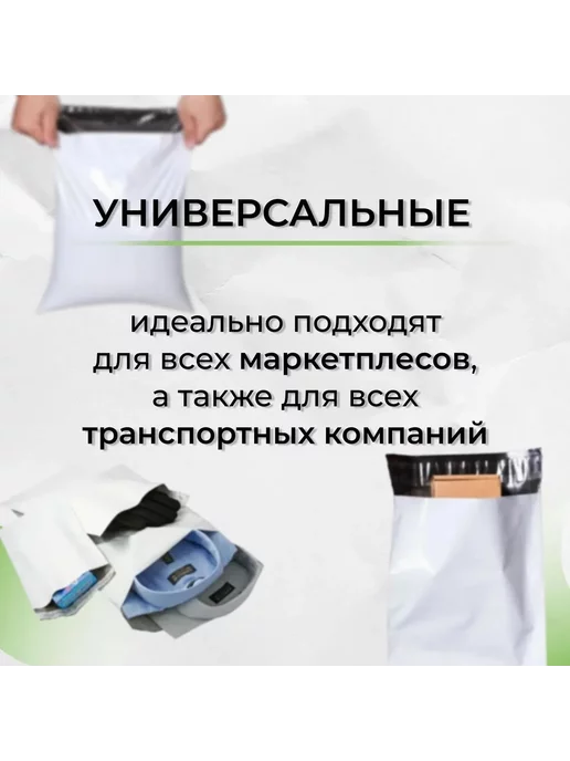 Paketsity Курьерский почтовые курьер пакеты 25х35 см 250х350 мм, 25x35 см, фото 2