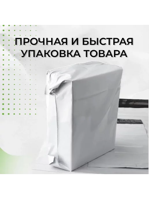 Paketsity Курьерский почтовые курьер пакеты 25х35 см 250х350 мм, 25x35 см, фото 4