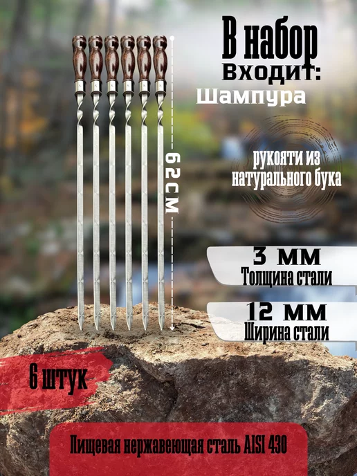 Шашлычный набор подарочный набор для пикника, черный, фото 4