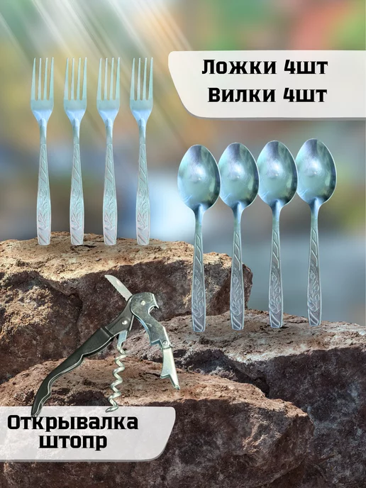 Шашлычный набор подарочный набор для пикника, черный, фото 7