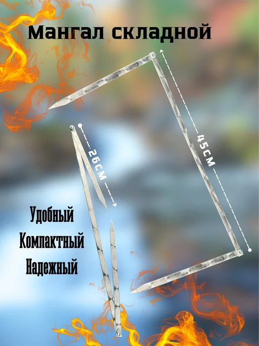 Шашлычный набор подарочный набор для пикника, черный, фото 8