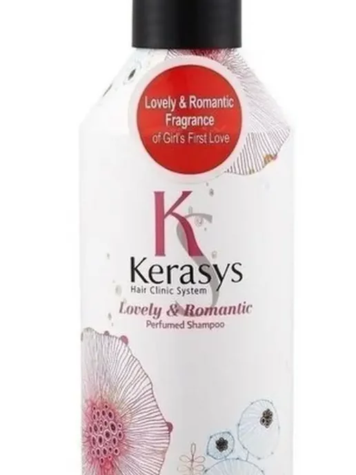 Kerasys: купить товары бренда в интернет-магазине Wildberries