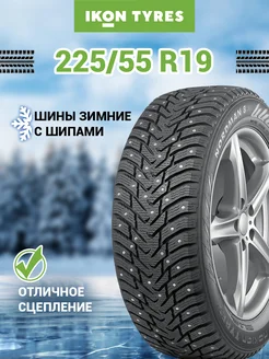 Шина зимняя автомобильная шипованная резина 225/55 R19 Ikon Tyres ранее Nokian Tyres 209317688 купить за 18 008 ₽ в интернет-магазине Wildberries