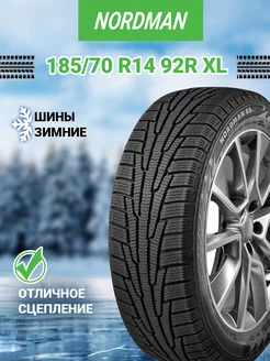 Шина зимняя автомобильная нешипованная резина 185 70 R14 Ikon Tyres ранее Nokian Tyres 209317694 купить за 5 541 ₽ в интернет-магазине Wildberries