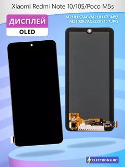 Дисплей для Xiaomi Poco M5s (2207117BPG) в сборе Elektronshik 209322497 купить за 3 285 ₽ в интернет-магазине Wildberries