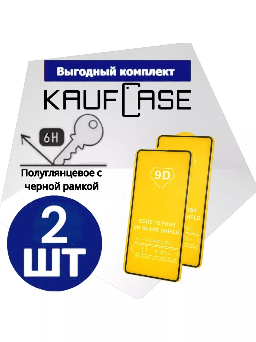 Защита экрана на Vivo Y30 Y50 (V1938) (6.47")