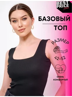 Топ утягивающий KISA STORE 209328628 купить за 321 ₽ в интернет-магазине Wildberries