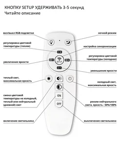 Пульт управления светодиодной люстрой 2.4G WINKRUS 209330902 купить за 586 ₽ в интернет-магазине Wildberries