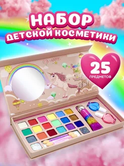 Детская косметика набор GARLAND 209338529 купить за 268 ₽ в интернет-магазине Wildberries