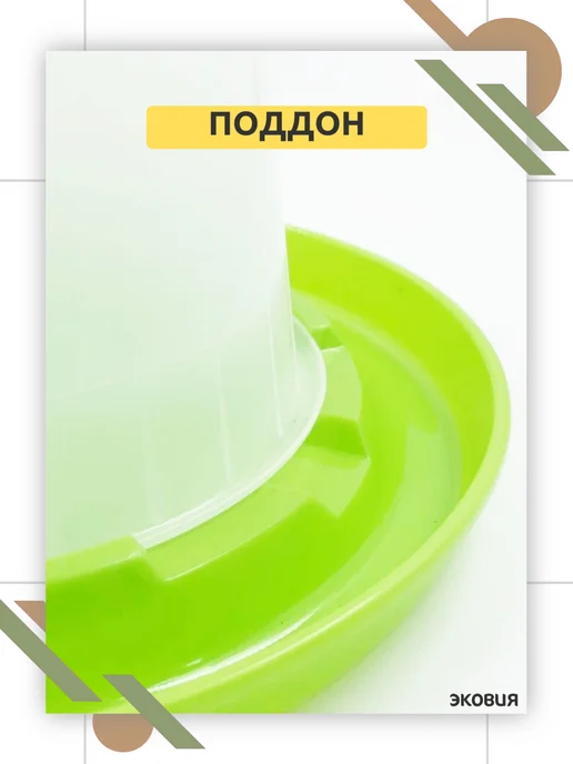 ФИРМА БРИГ Вакуумная поилка для цыплят и кур 1 шт по 2,5л, 1 шт, 2,5 л, фото 6