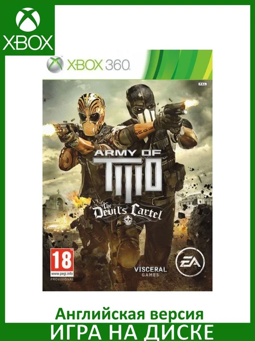 Army of two devil's cartel xbox one discount