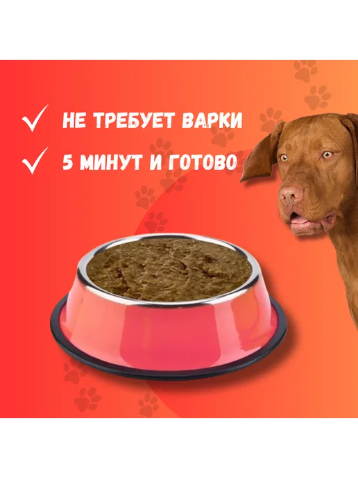 ОООАЛЬМА Каша для собак Курица 5кг, 15 кг, фото 3