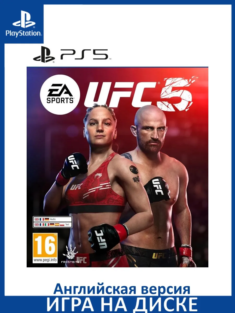 EA Sports UFC 5 PS5 Playstation 6 541 Wildberries 209343870