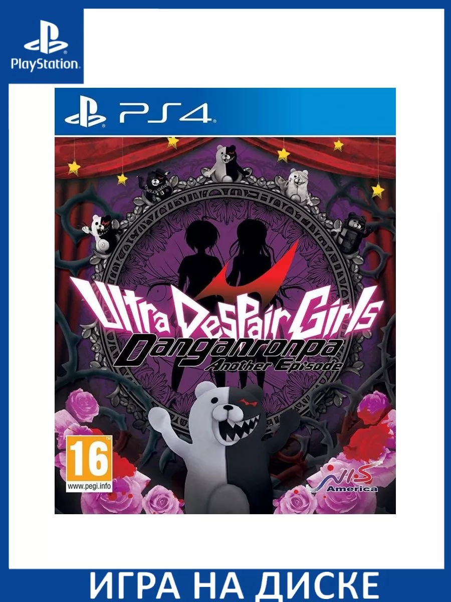 Игра PS4/PS5 Danganronpa Another Episode Ultra Despair Girls PS4 Диск