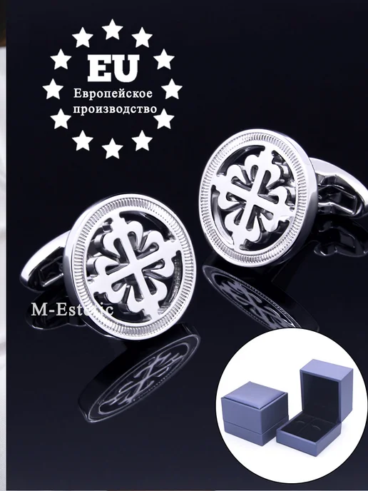 M-Estetic Запонки мужские на рубашку Patek, серый