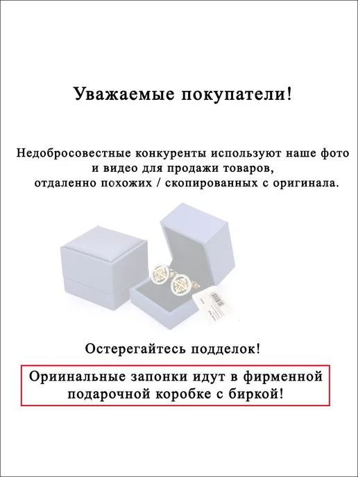 M-Estetic Запонки мужские на рубашку Patek, серый, фото 6