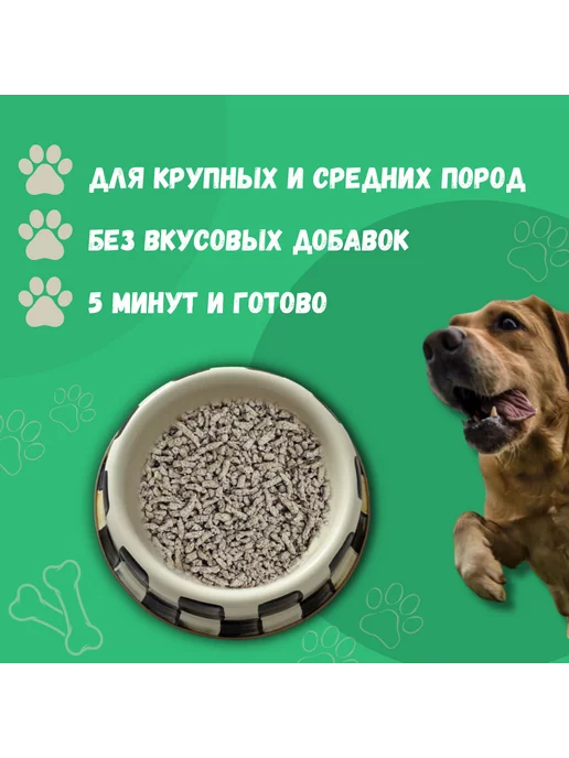 Сухой корм ОООАЛЬМА для собак, рыба, 15 кг, фото 2