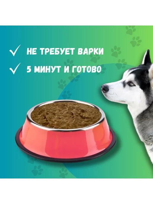 Сухой корм ОООАЛЬМА для собак, рыба, 15 кг, фото 3