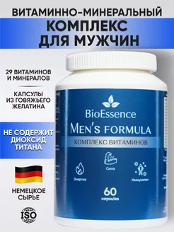 Витаминный комплекс для иммунитета таблетки 60 шт BioEssence 209348761 купить за 359 ₽ в интернет-магазине Wildberries