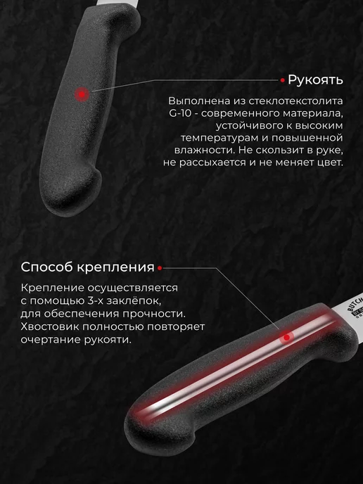 Samura Кухонный овощной нож Butcher SBU-0011, черный, фото 5