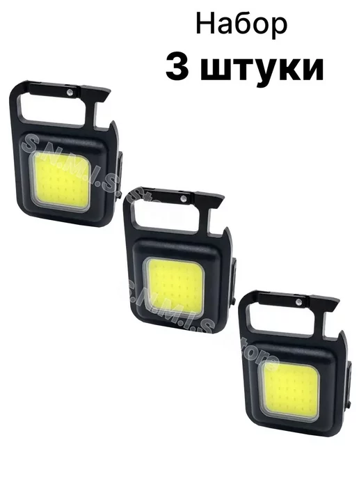 S.N.M.I.S. Store Фонарик карманный 3 в 1 J031 (5 шт), 3 шт