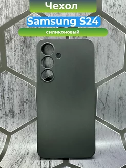 Чехол Samsung S24 Beverly.store 209359409 купить за 159 ₽ в интернет-магазине Wildberries