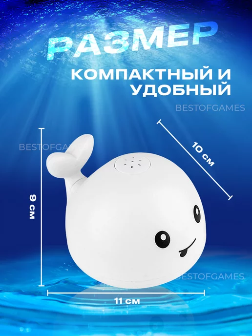 Карапузикам Игрушка малышу для ванной для купания, белый, фото 2