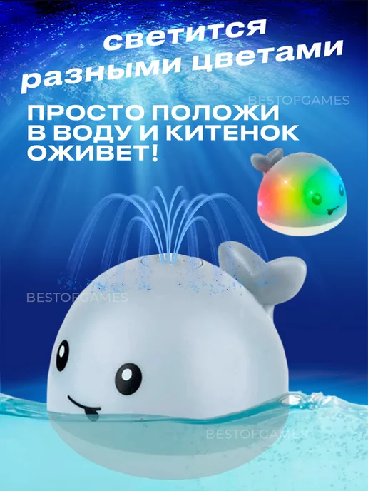 Карапузикам Игрушка малышу для ванной для купания, белый, фото 3
