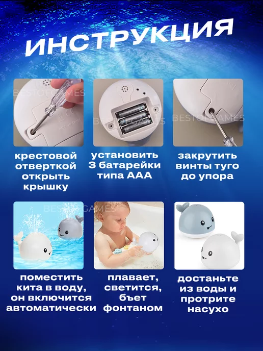 Карапузикам Игрушка малышу для ванной для купания, белый, фото 4