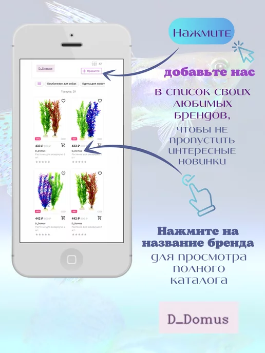 D_Domus Декорация для аквариума домик на дереве, серый, фото 4