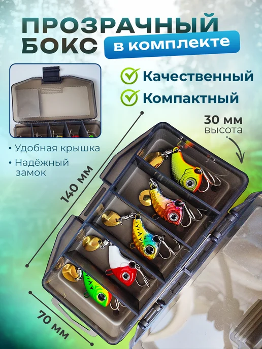 Приманка тейл-спиннер набор блесен для рыбалки 5шт - 14 гр, 5 шт, 14 г, фото 3