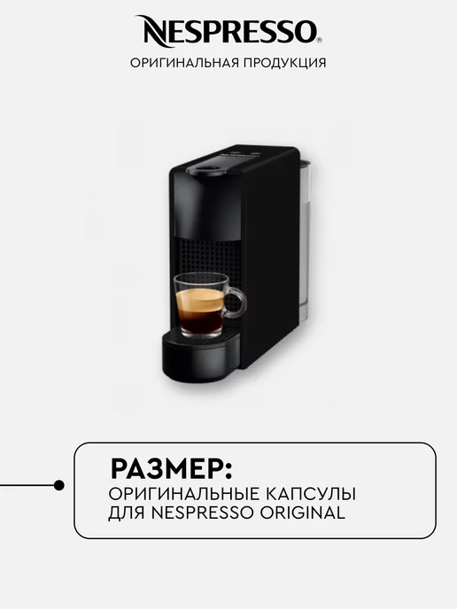 Nespresso Набор 100 капсул для кофемашины неспрессо бленд Roma, вариант, фото 4