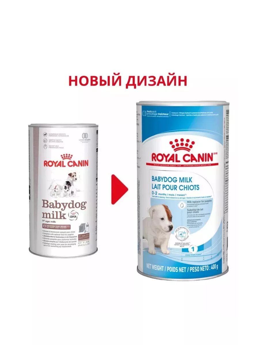 Royal canin hot sale babydog milk