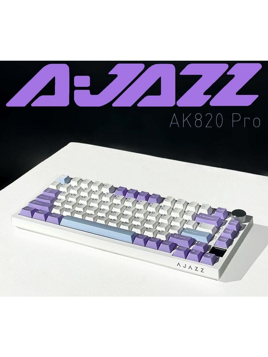 Ak820 pro