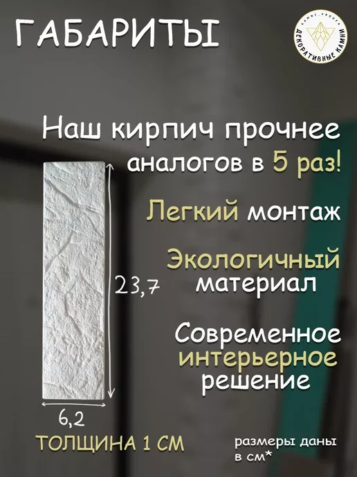 Декоративный гипсовый кирпич, голубой, фото 3