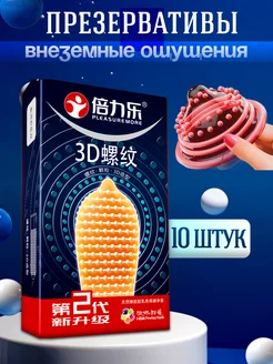 Презервативы VAGINA 209379849 купить за 413 ₽ в интернет-магазине Wildberries