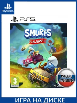 Smurfs Kart Смурфики: Картинг Русская PS5 Диск Игра PS5 209380127 купить за 6 034 ₽ в интернет-магазине Wildberries