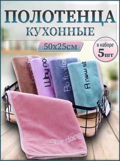 Полотенце для дома premium Tempo Caldo 209381987 купить за 299 ₽ в интернет-магазине Wildberries