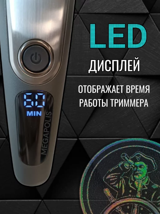 VGR PROFESSIONAL Машинка, триммер для стрижки, серый, фото 2