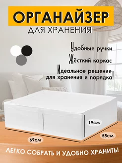 Органайзер для хранения Скубб ИКЕА IKEA 209384443 купить за 983 ₽ в интернет-магазине Wildberries