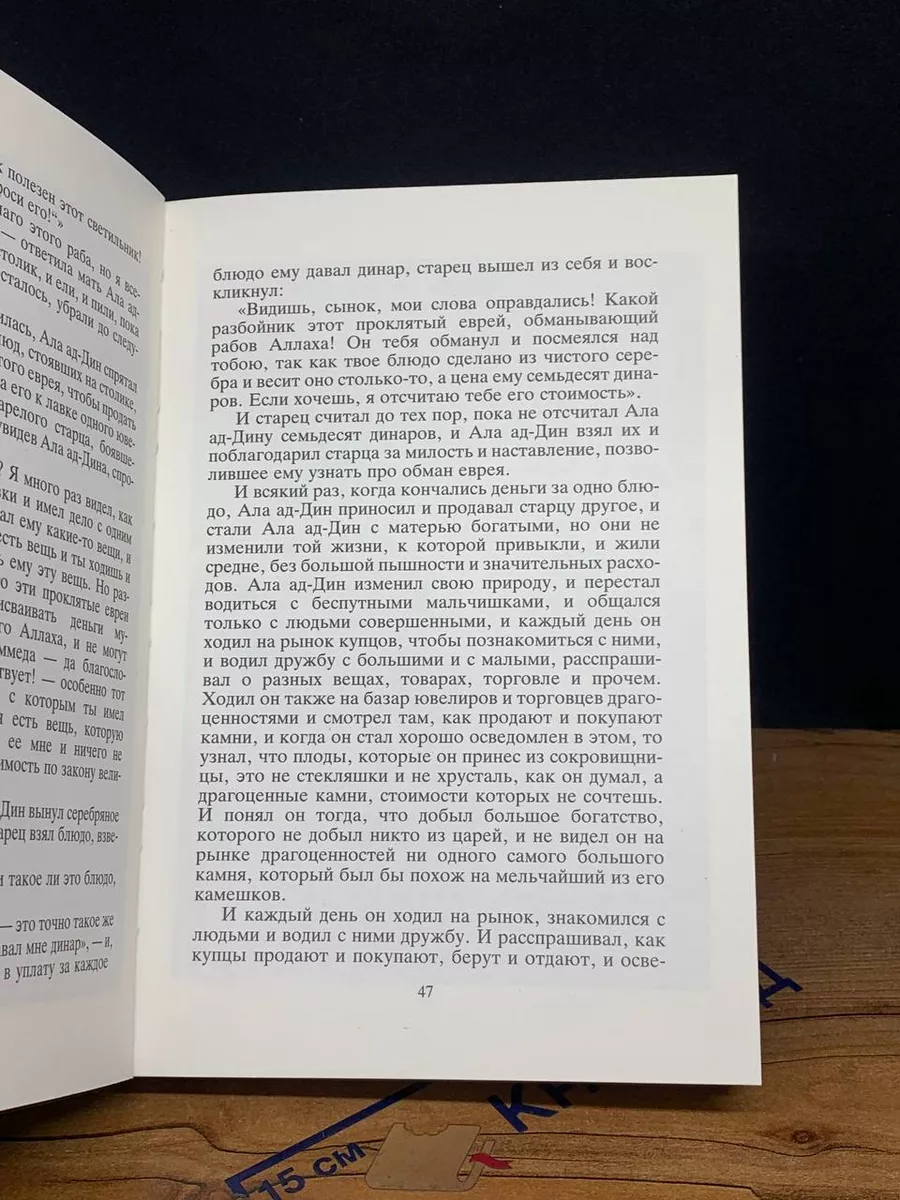 Порно рассказы: Драко Малфой и рабыни хорвартса часть 1 - секс истории без цензуры