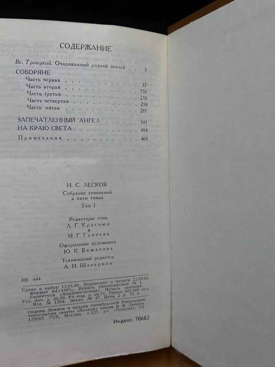 Фото 4
