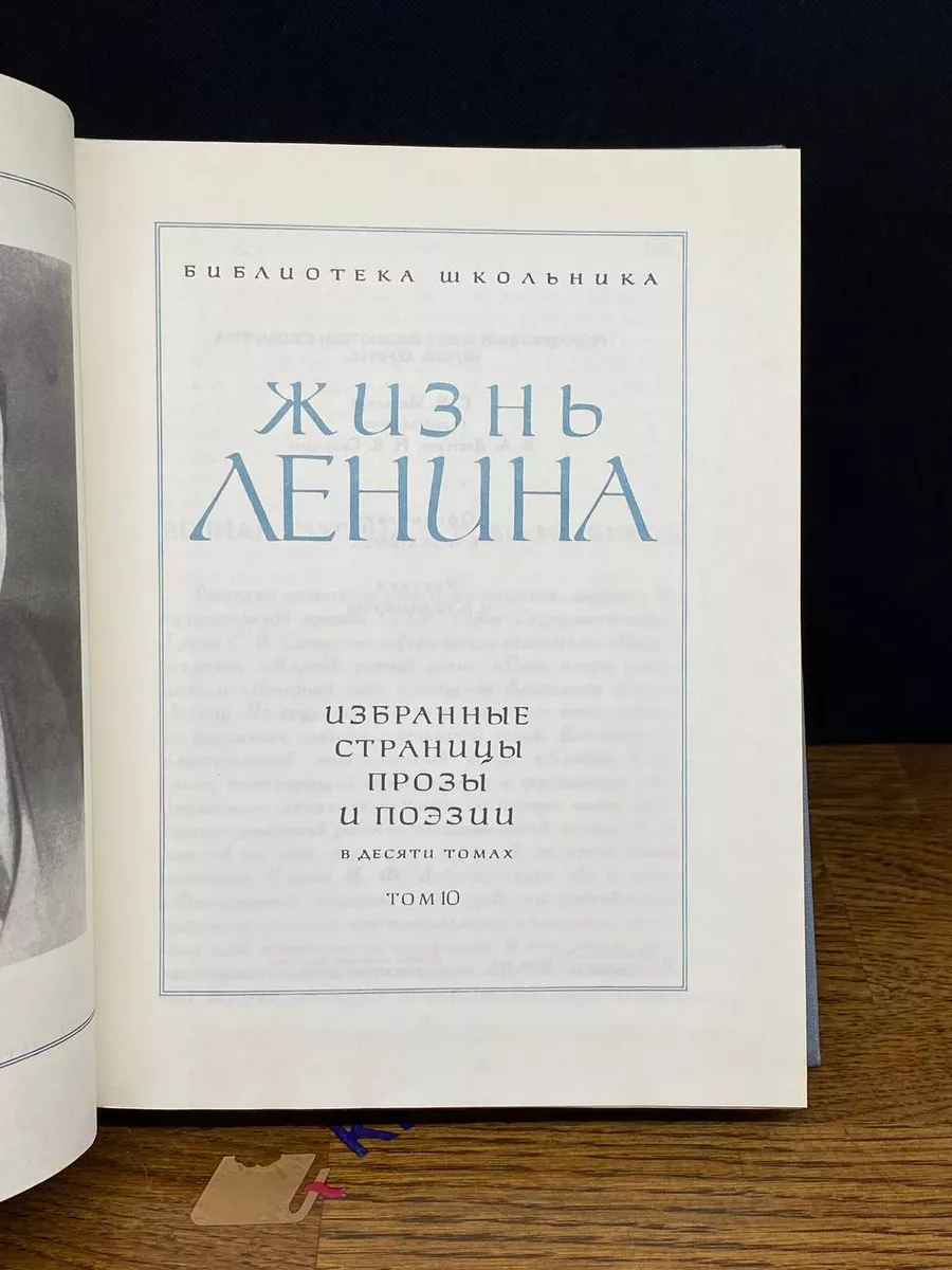 Фото 2