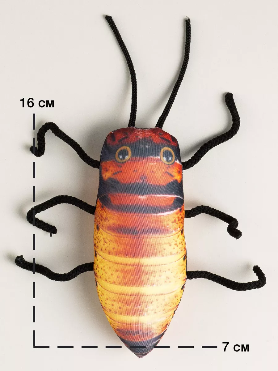 Мягкая игрушка Таракан Кафардик антистресс 16 см БЛОПТОП 209406525 купить в  интернет-магазине Wildberries