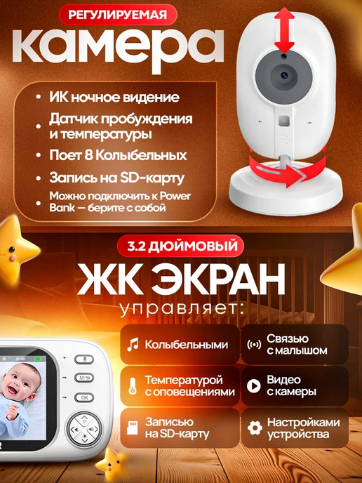 Vesler Видеоняня беспроводная с монитором, белый, фото 8