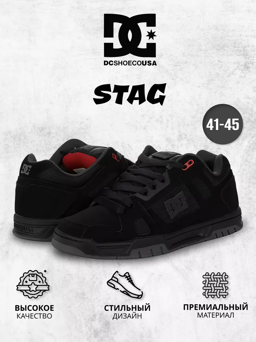 ds shoes stag DC Shoes 3 871 Wildberries 209407902