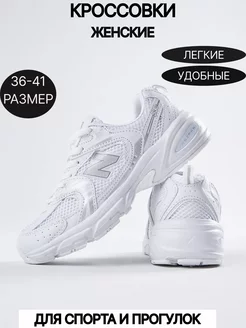 Кроссовки shoes for you 209409464 купить за 1 701 ₽ в интернет-магазине Wildberries